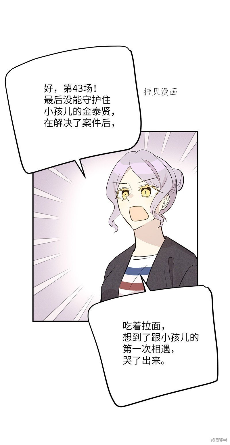 第142话