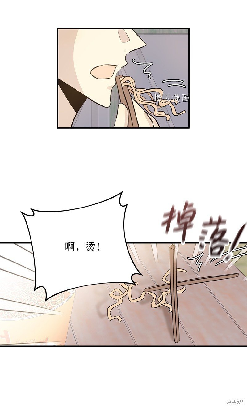 第142话