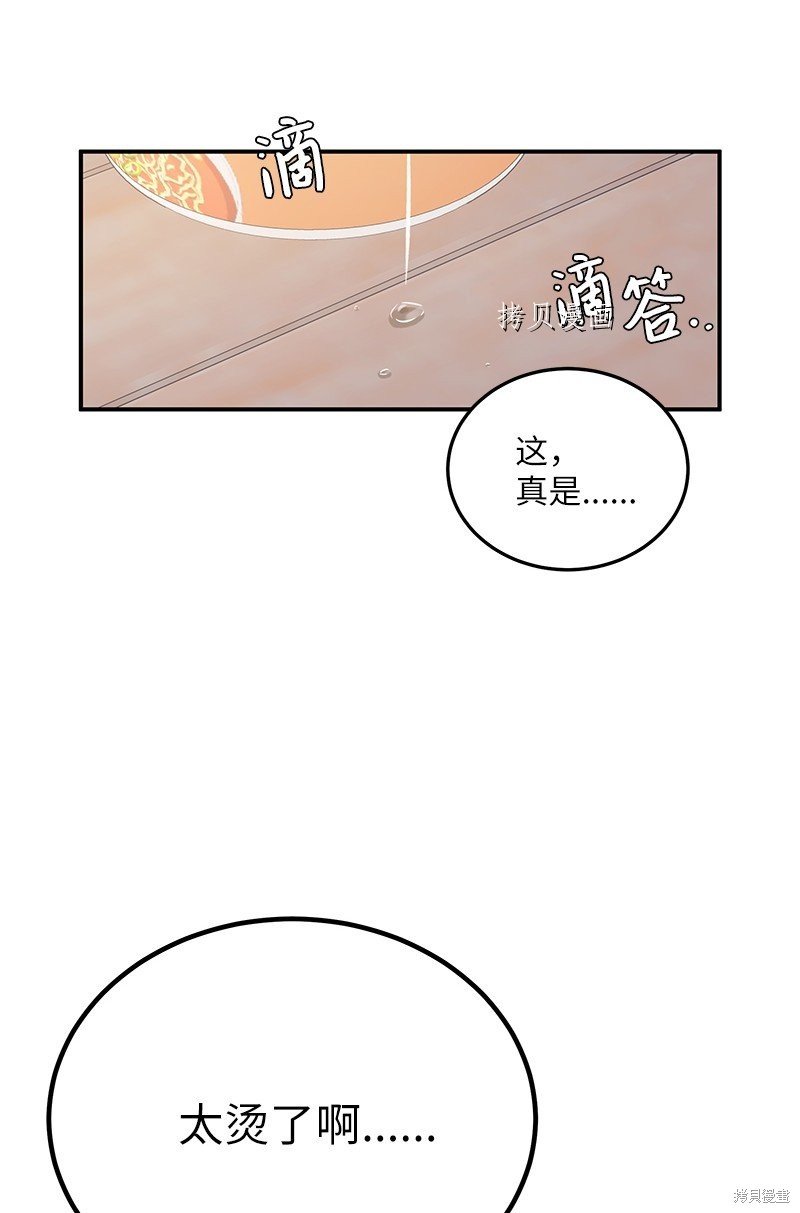 第142话