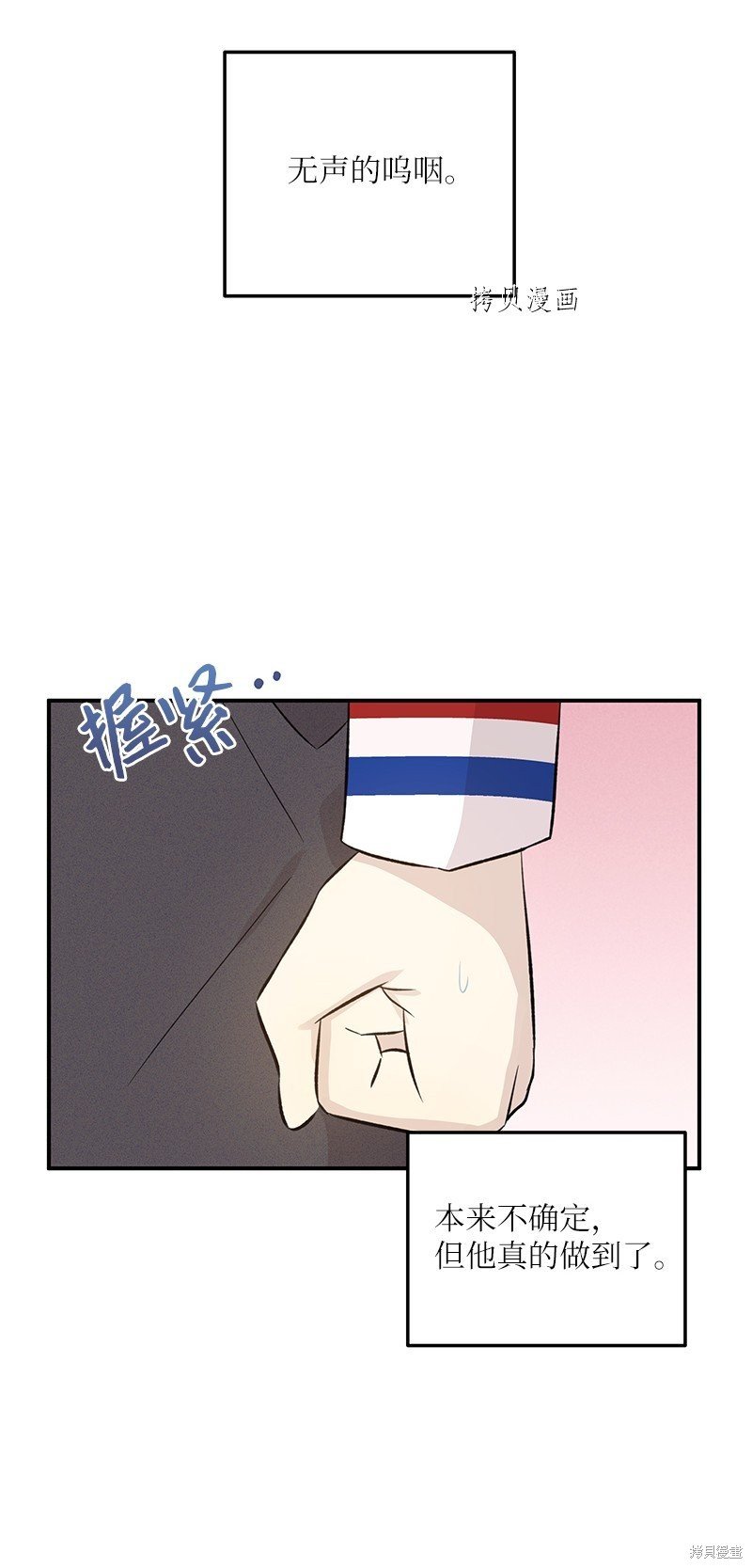 第142话