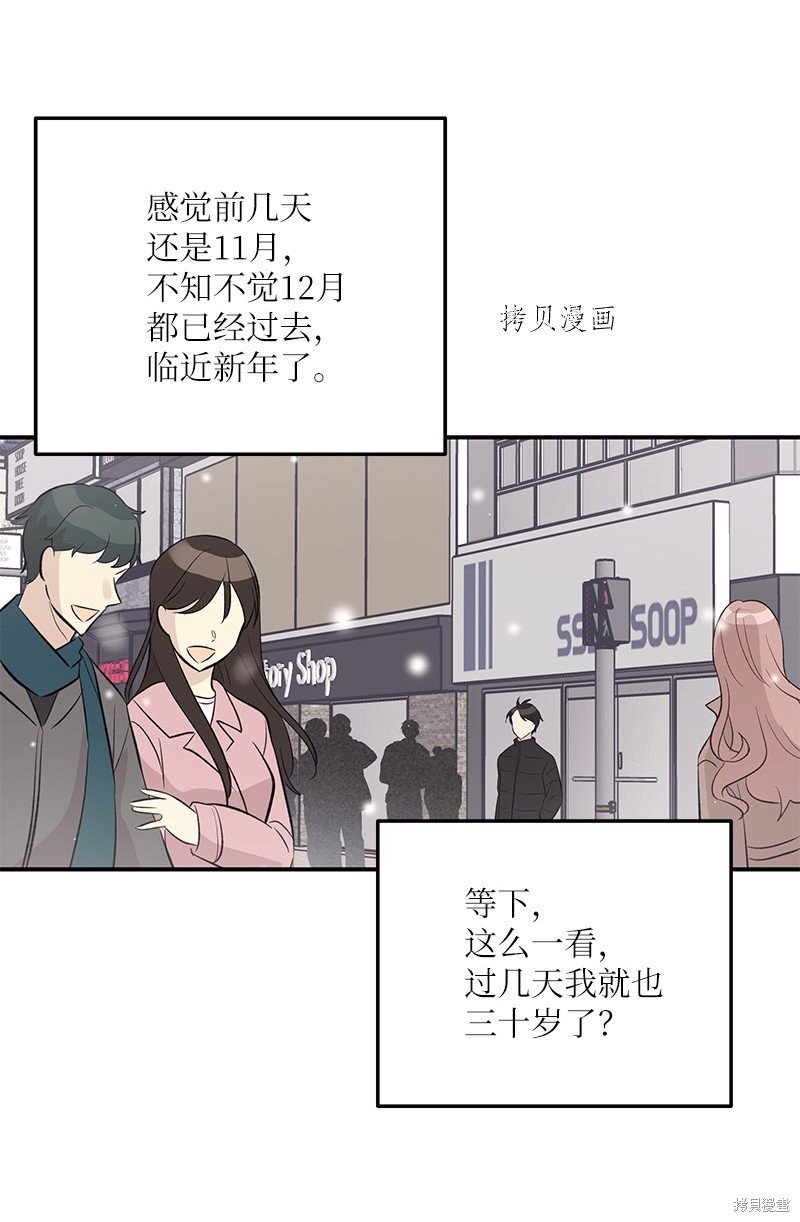 第143话