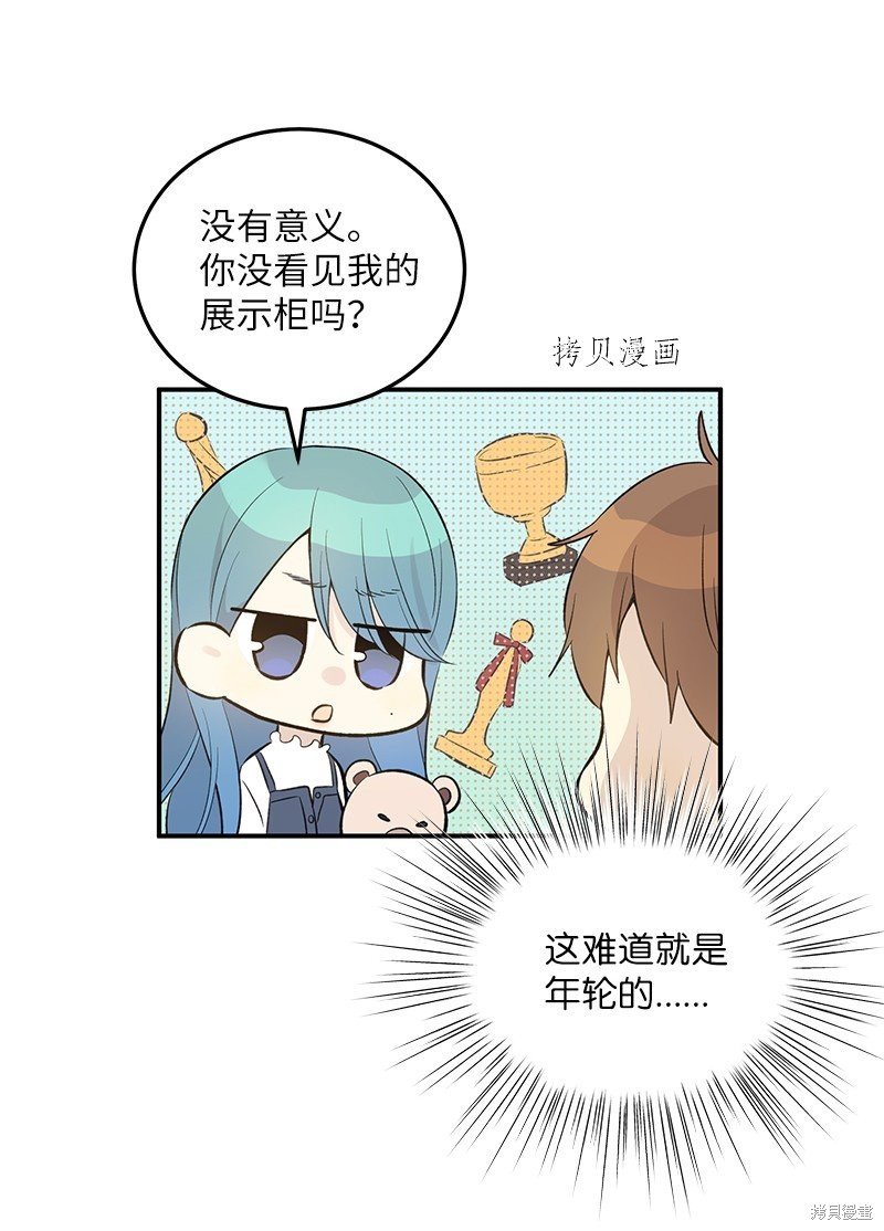 第143话