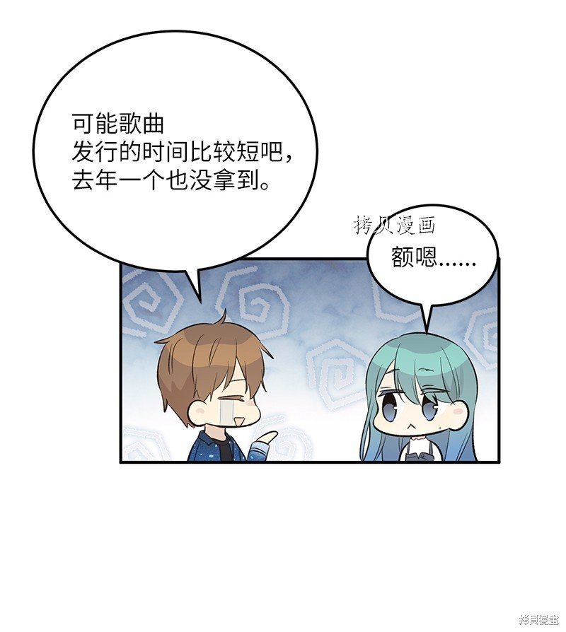 第143话