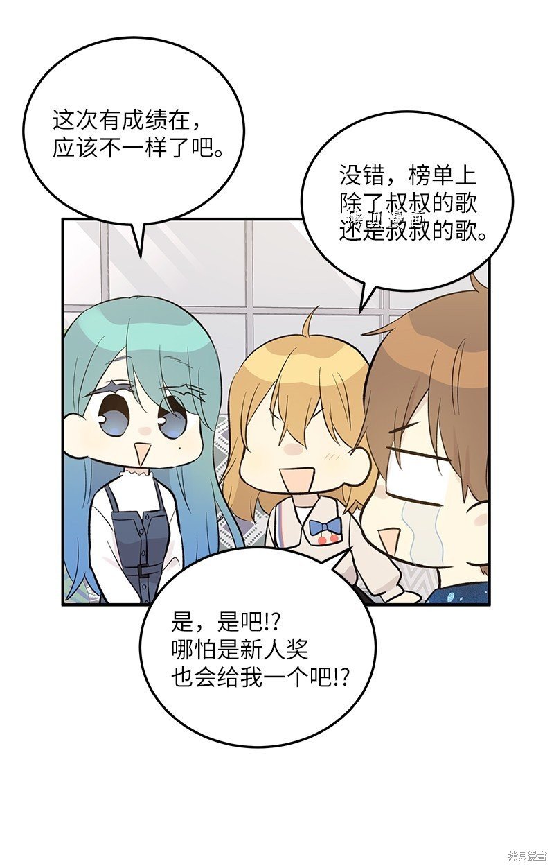 第143话