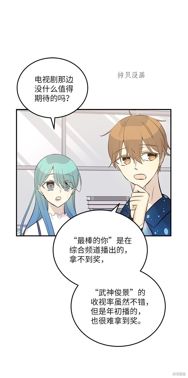 第143话