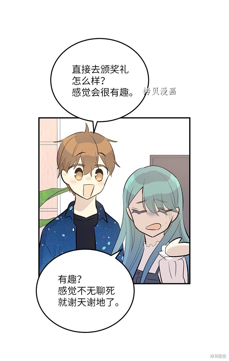 第143话