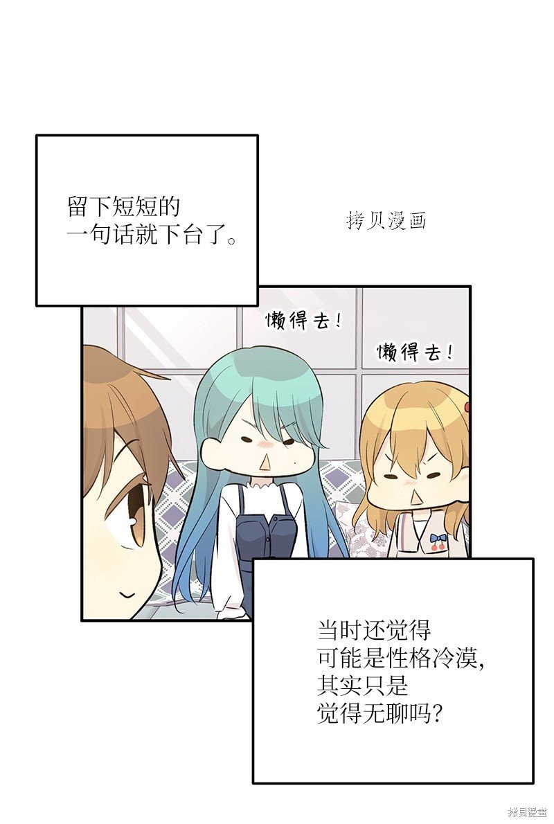 第143话