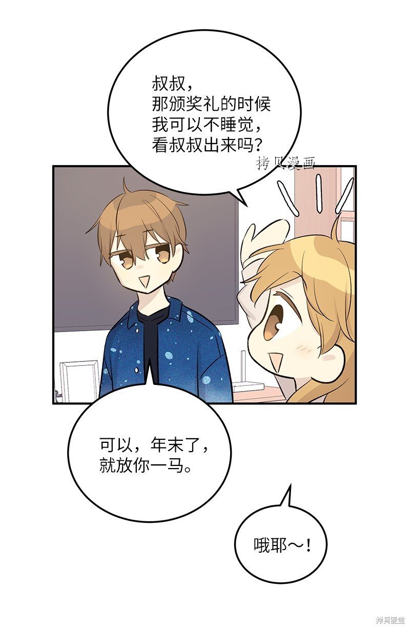 第143话
