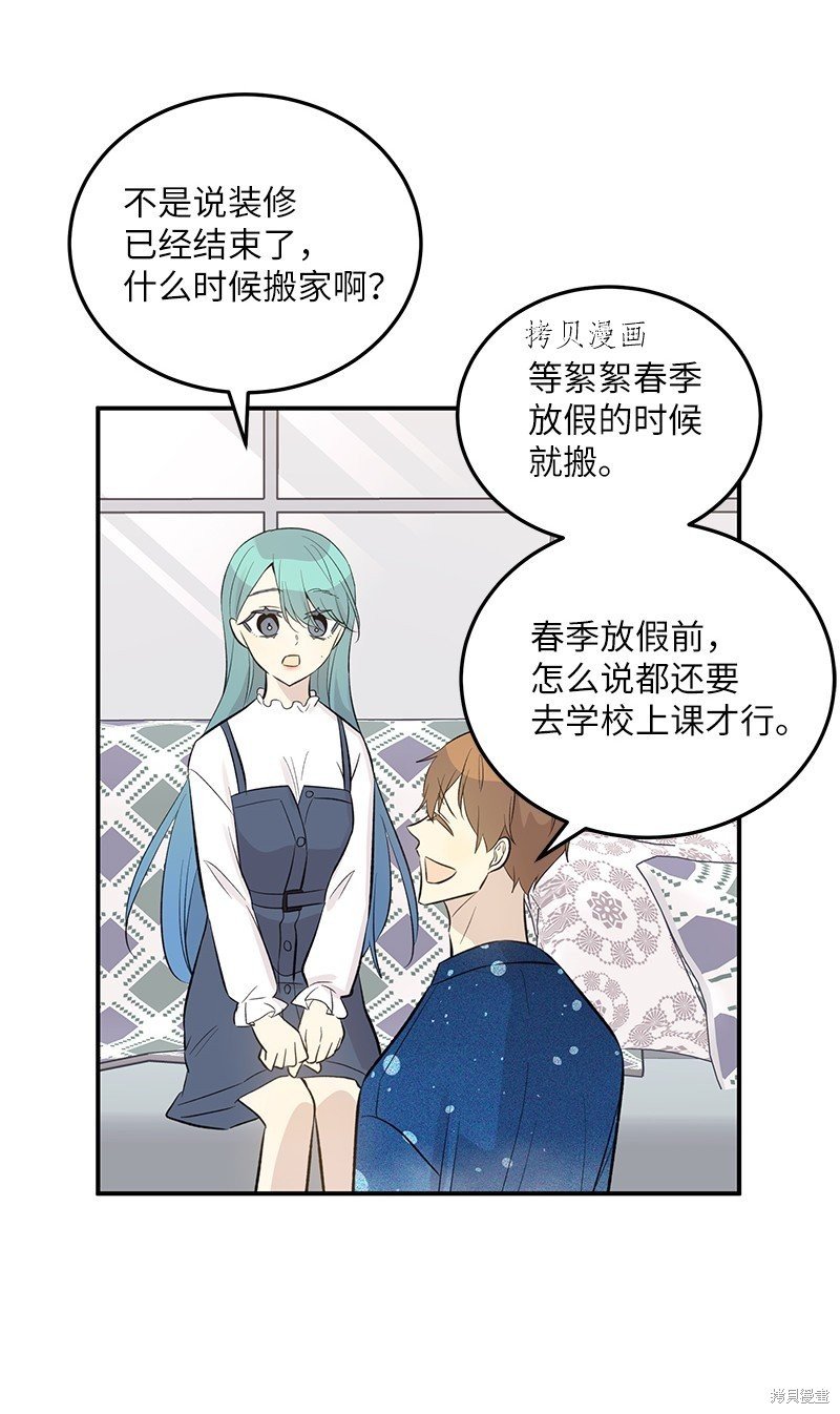 第143话