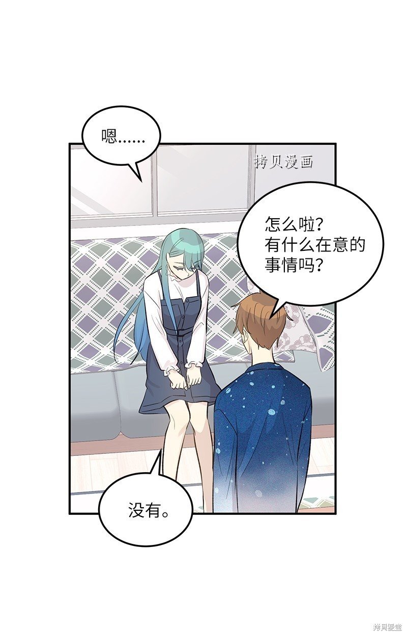 第143话