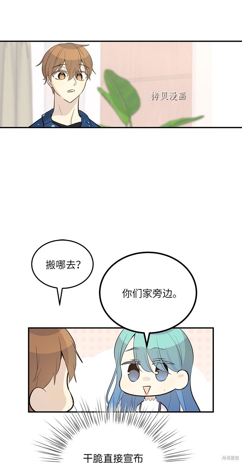 第143话