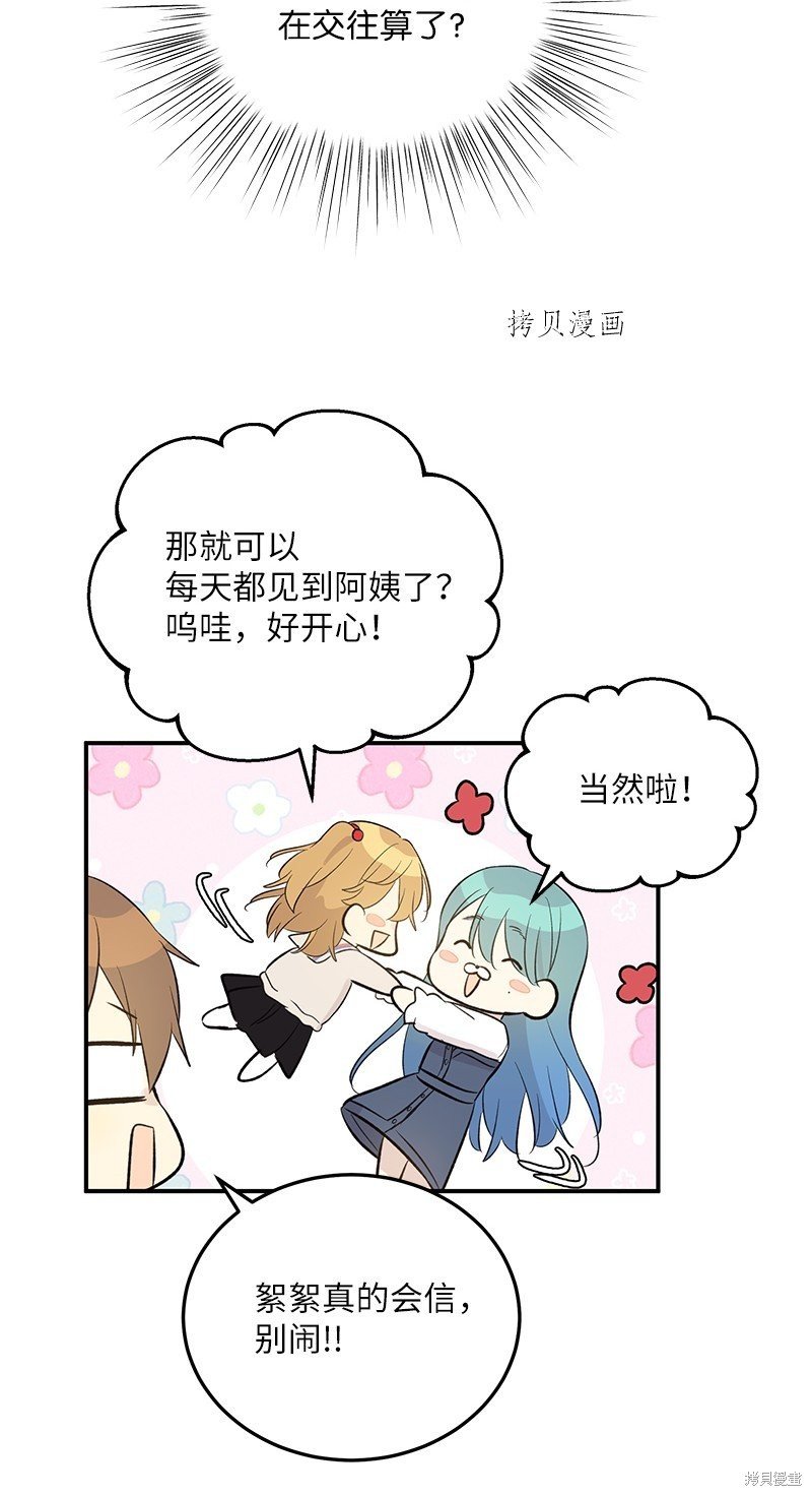 第143话