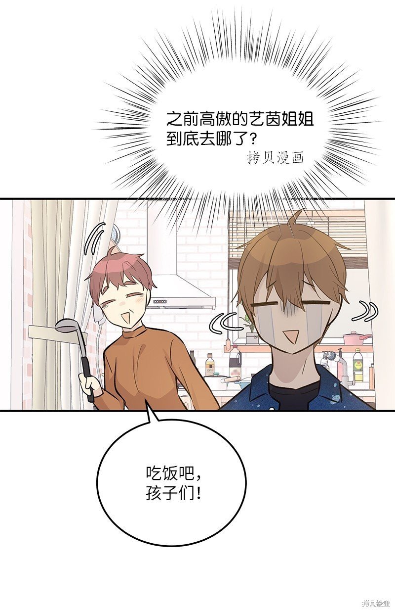 第143话