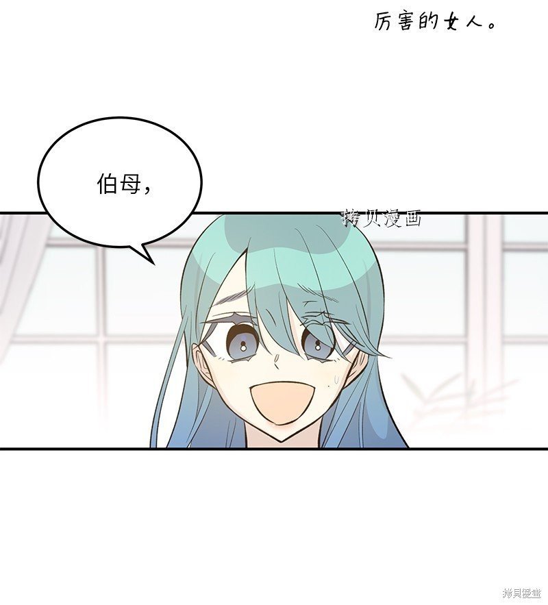第143话