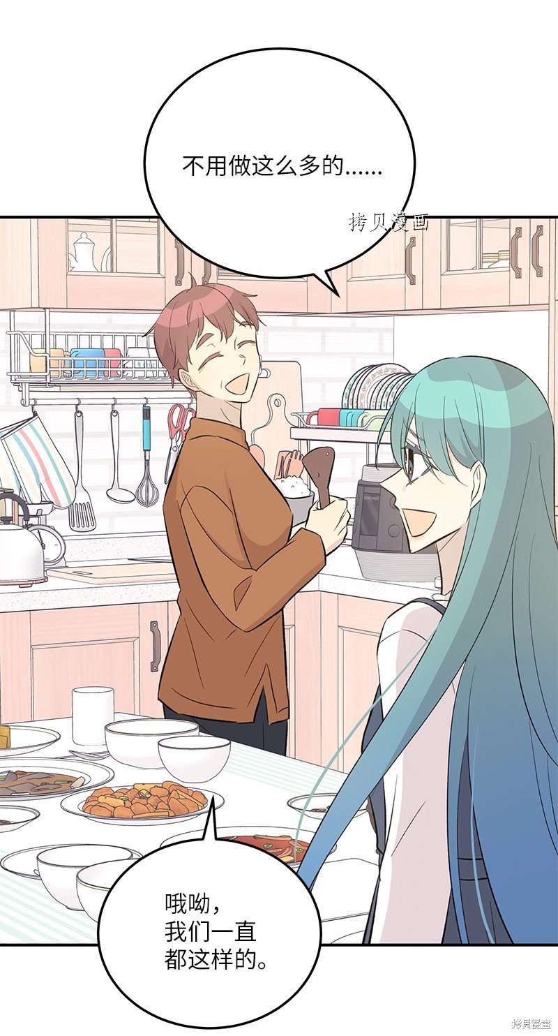 第143话