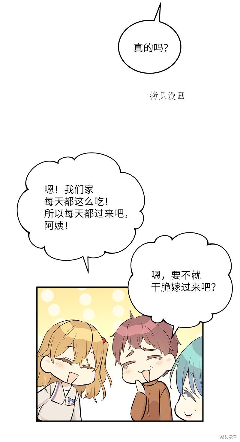 第143话