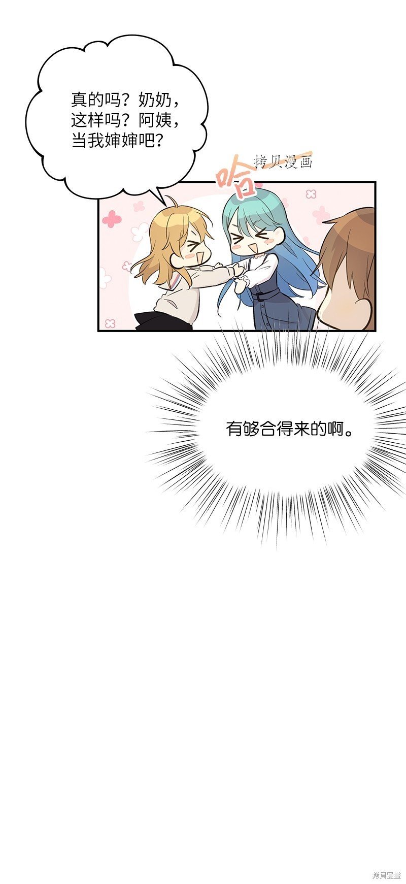 第143话