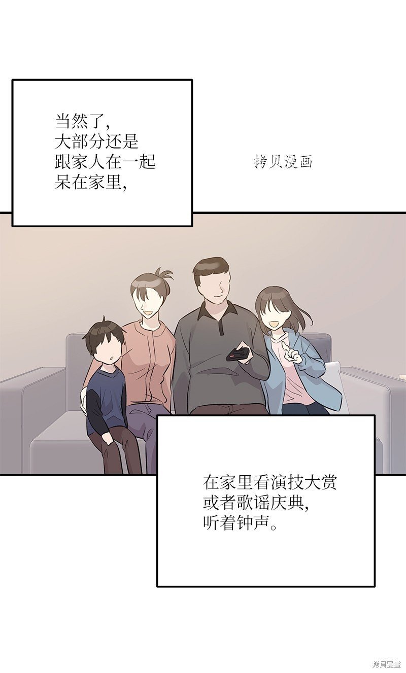 第143话