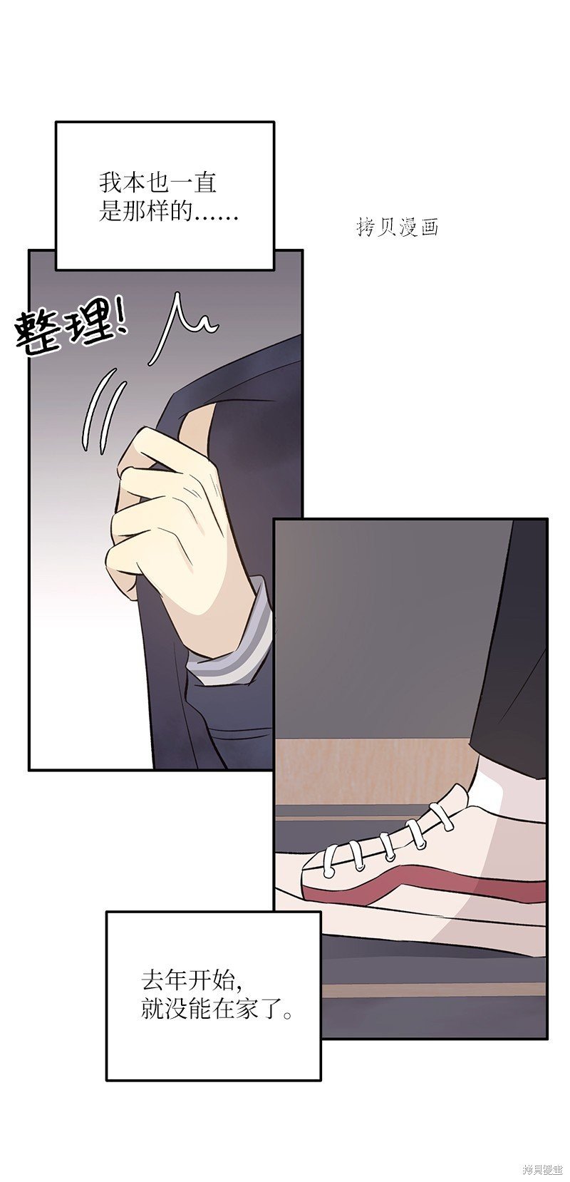 第143话