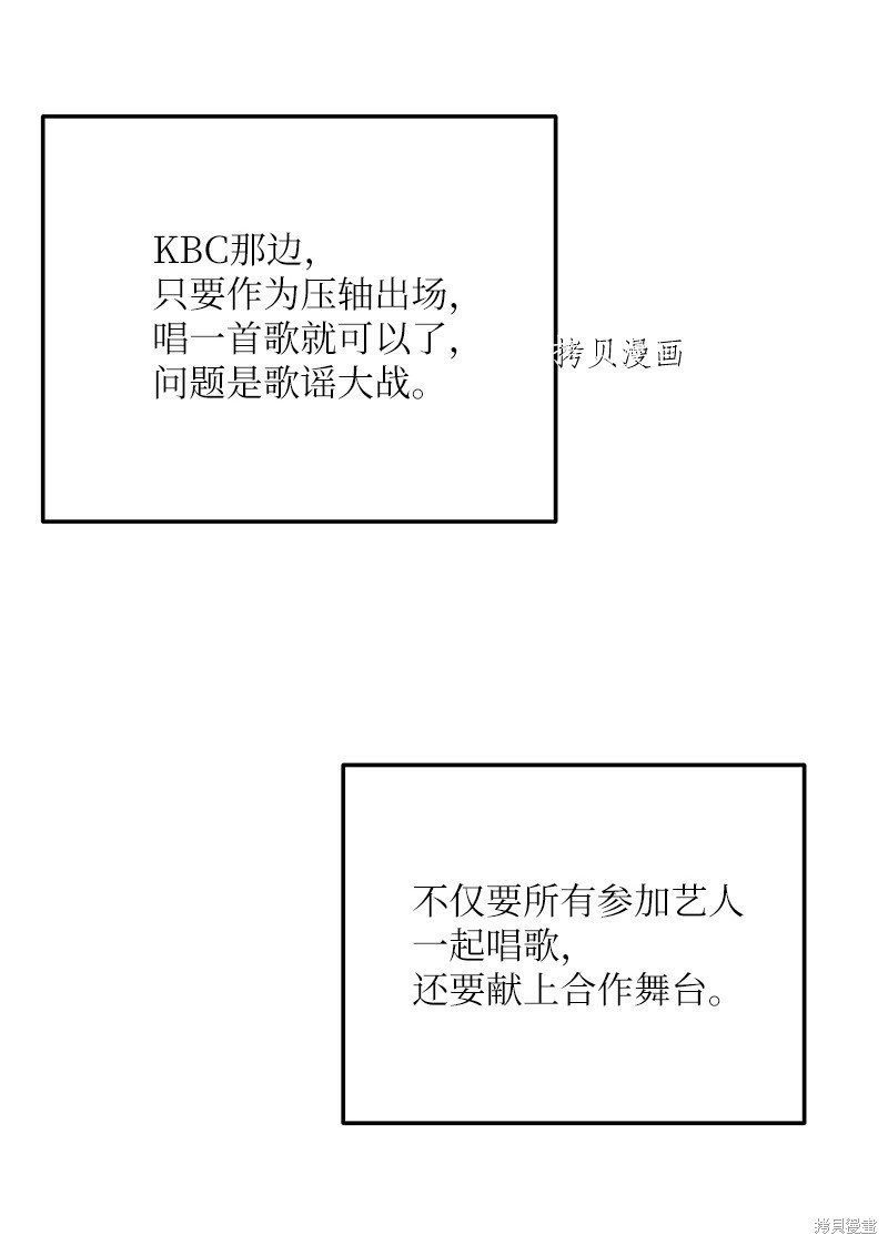 第143话