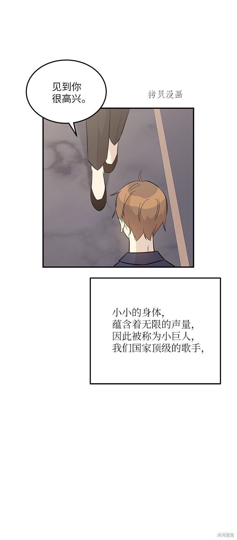 第143话