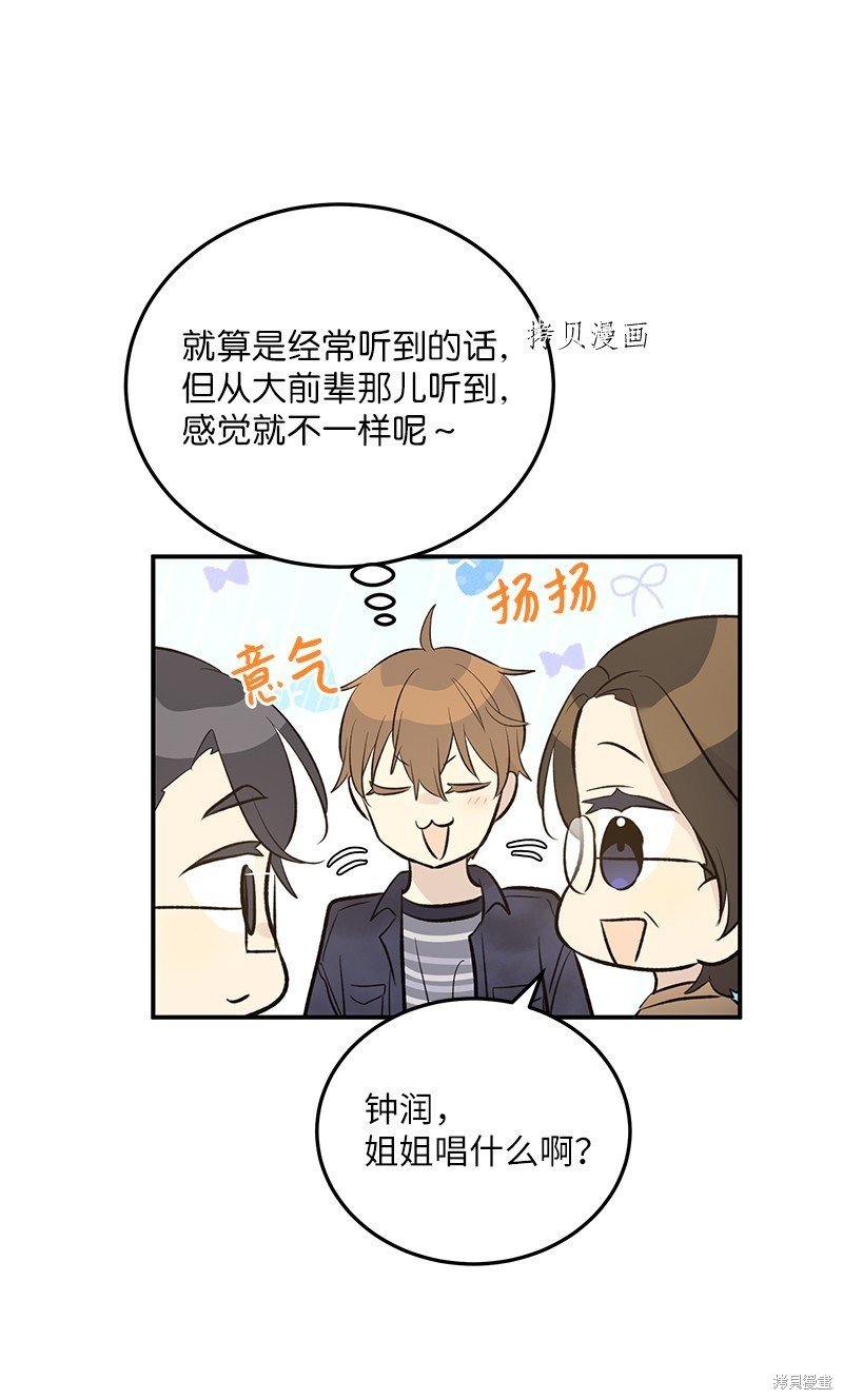 第143话