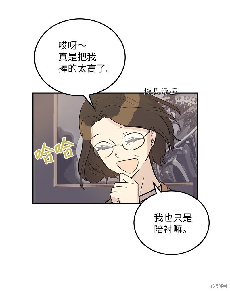 第143话