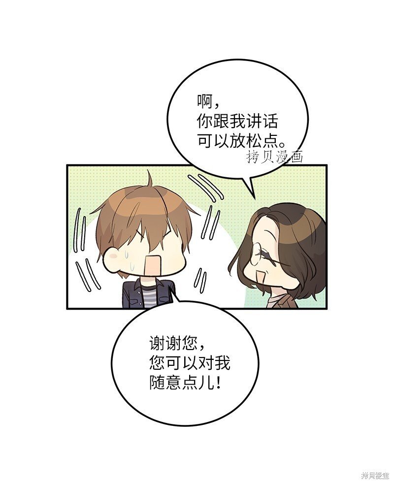 第143话