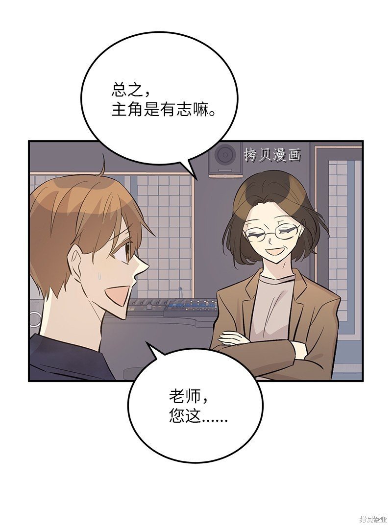 第143话