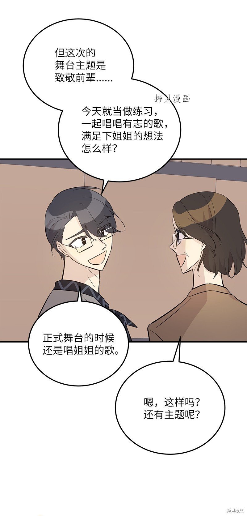 第143话