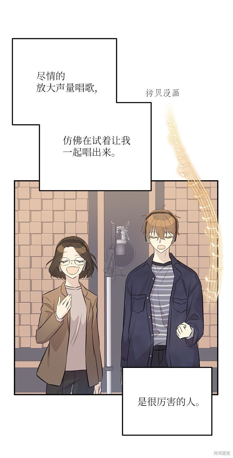 第143话