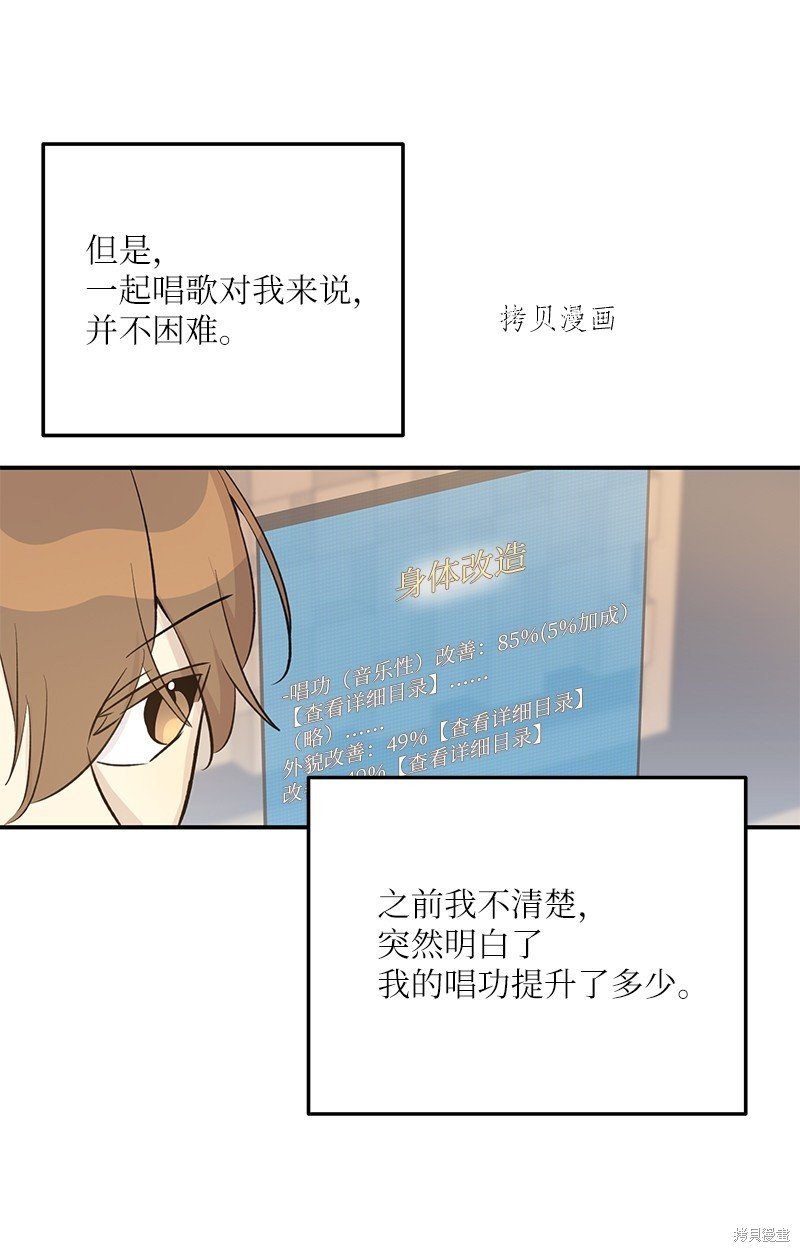 第143话