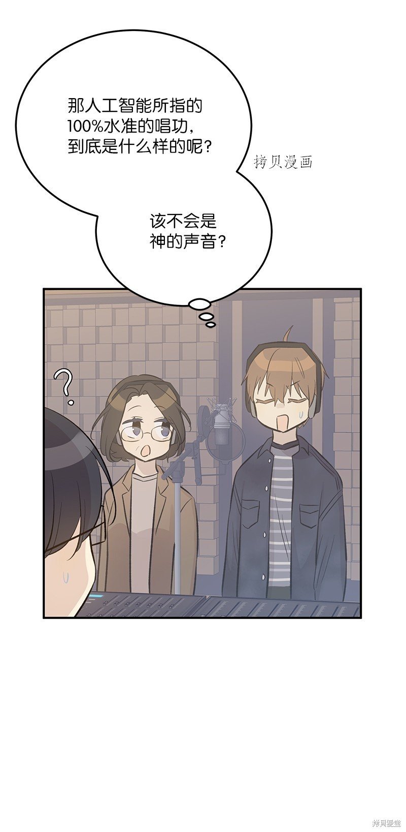 第143话
