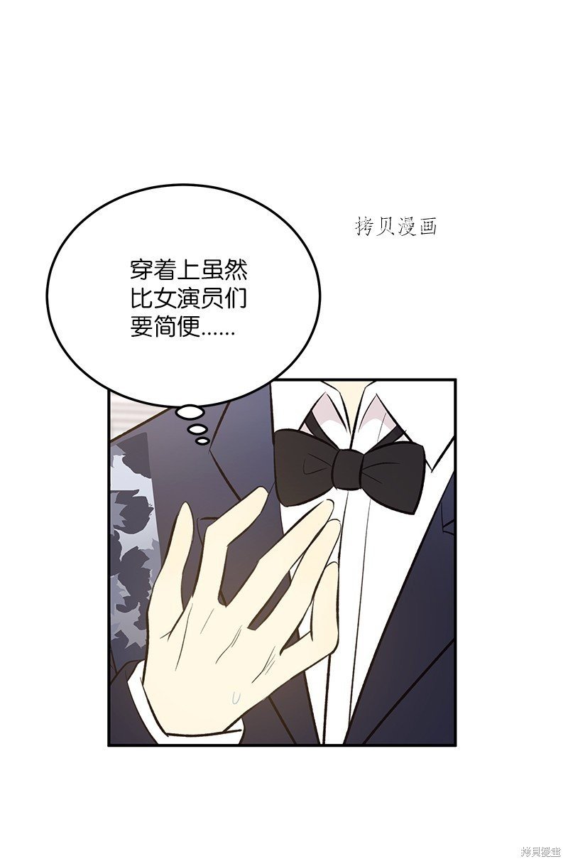第143话