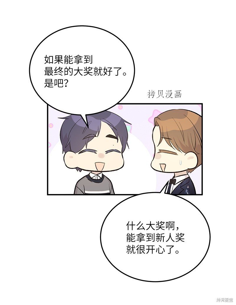 第143话
