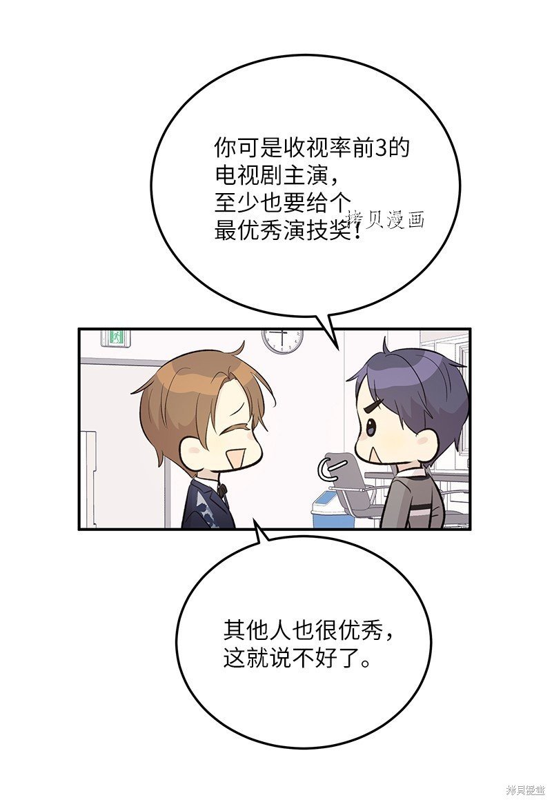 第143话