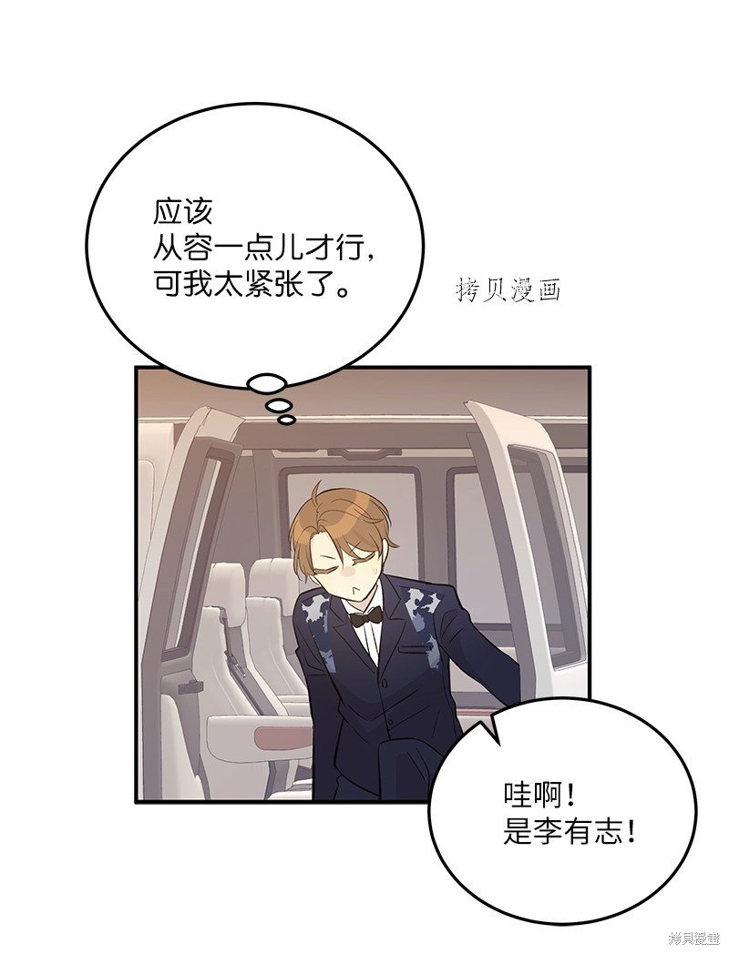 第143话