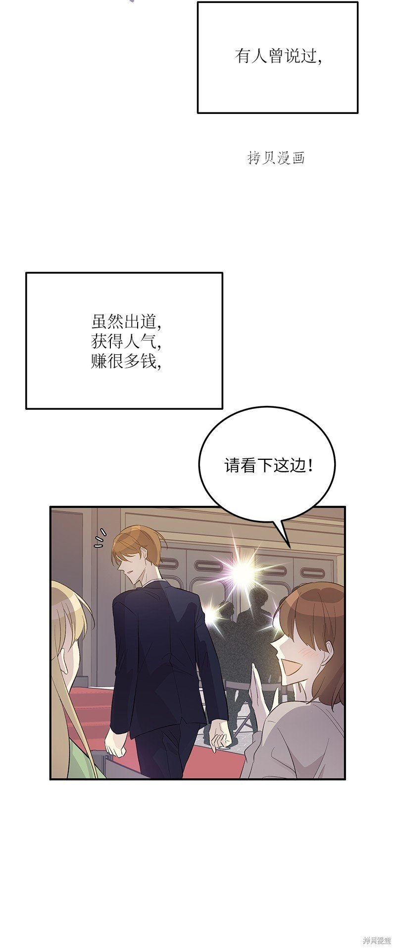 第144话