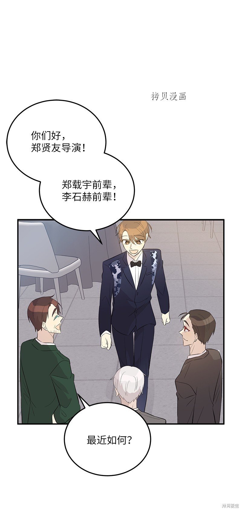 第144话