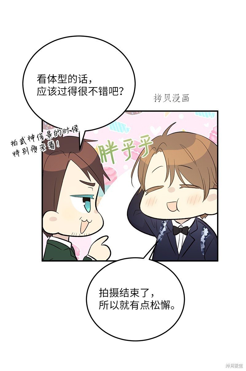 第144话