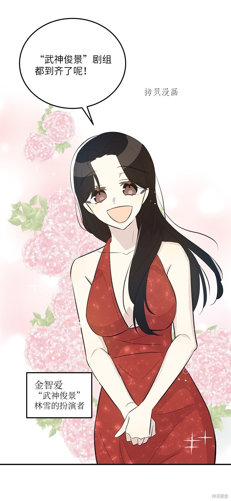 第144话