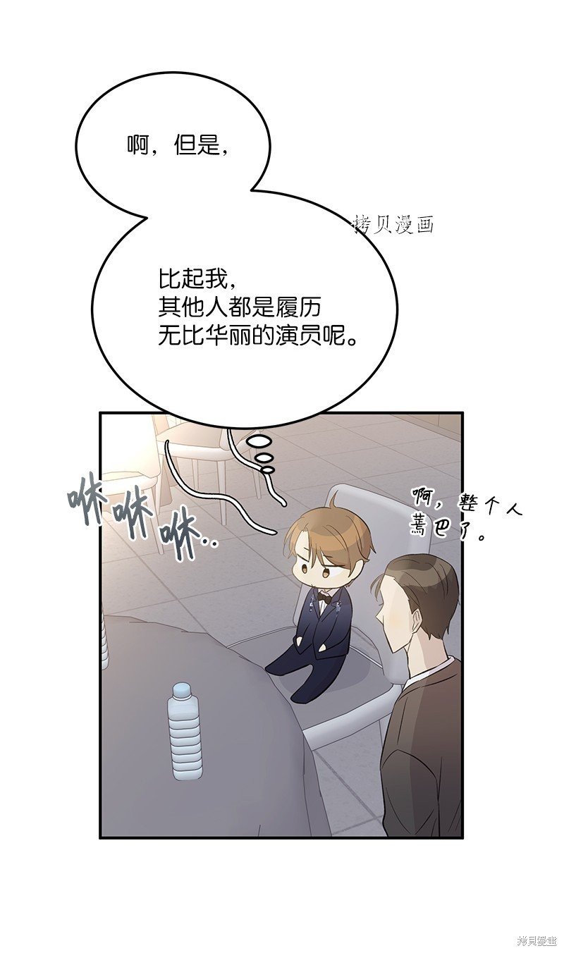 第144话