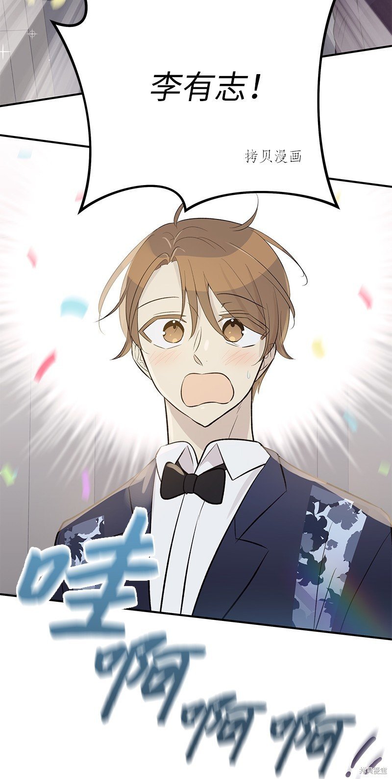 第144话