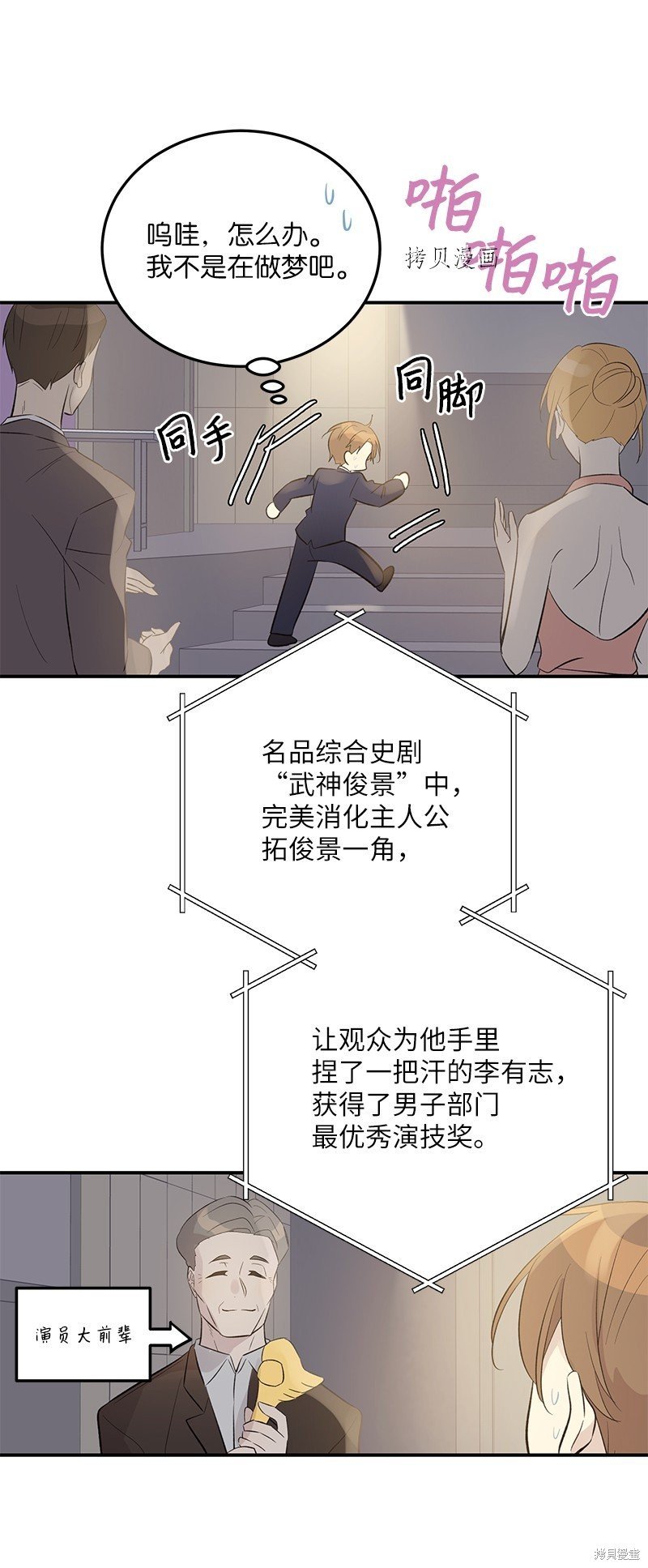 第144话