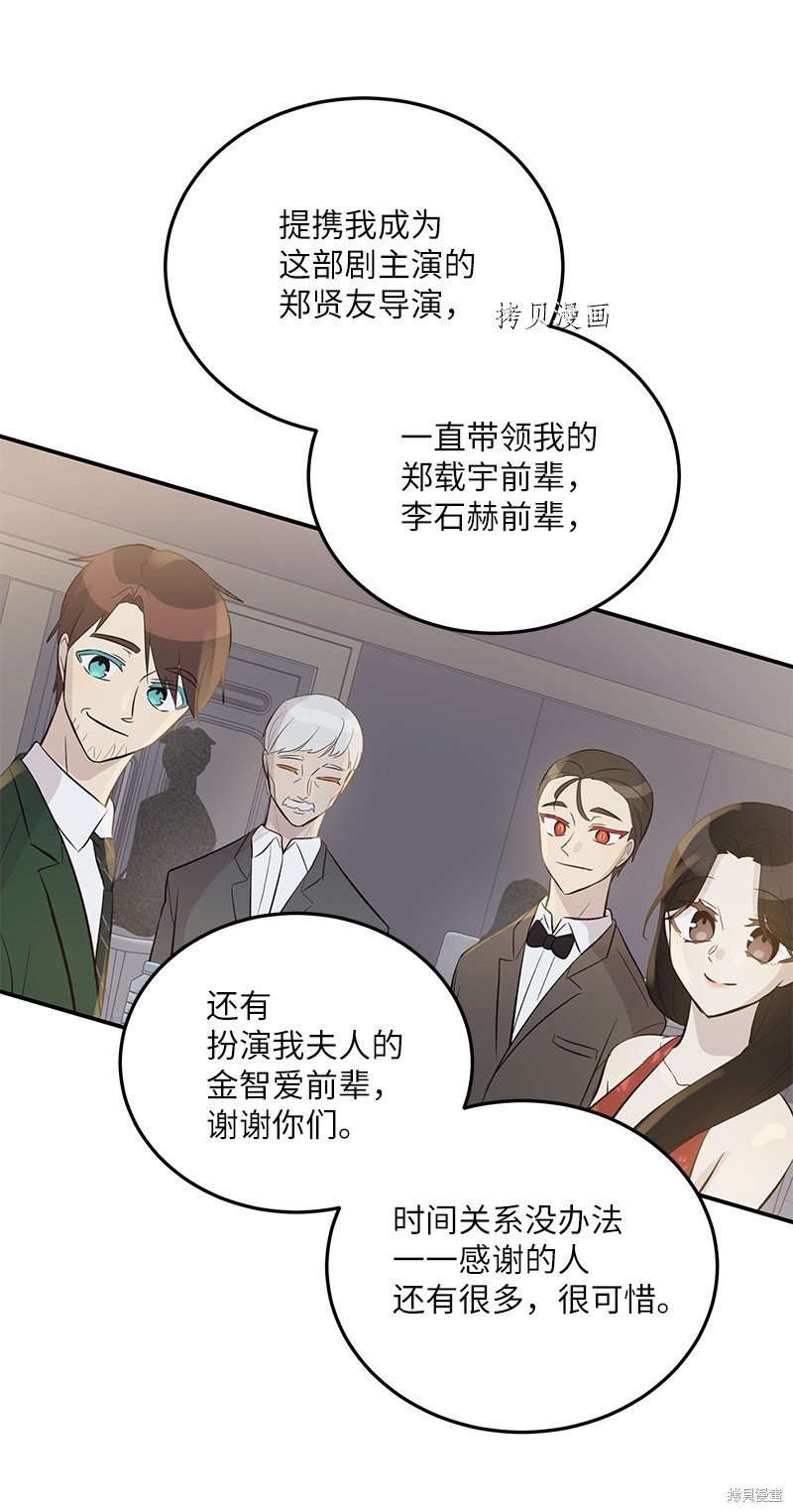 第144话