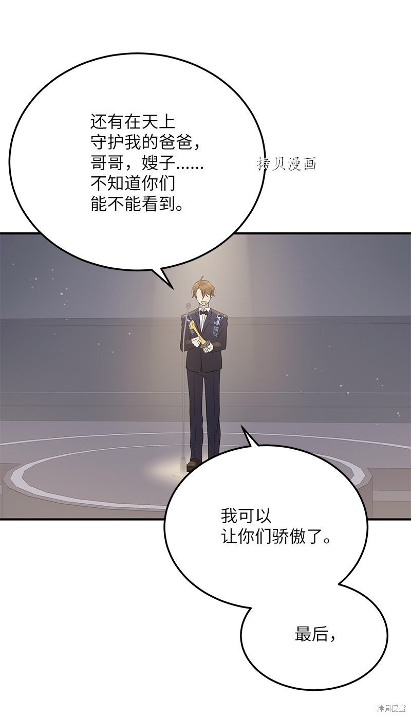 第144话