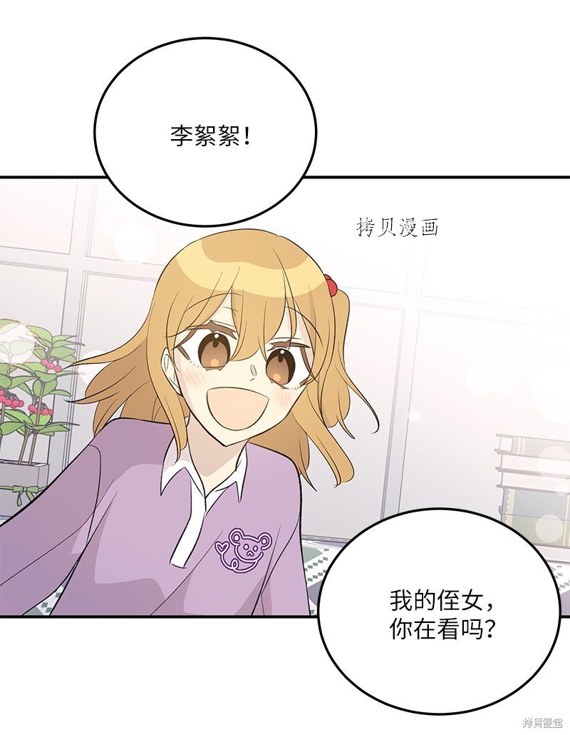 第144话