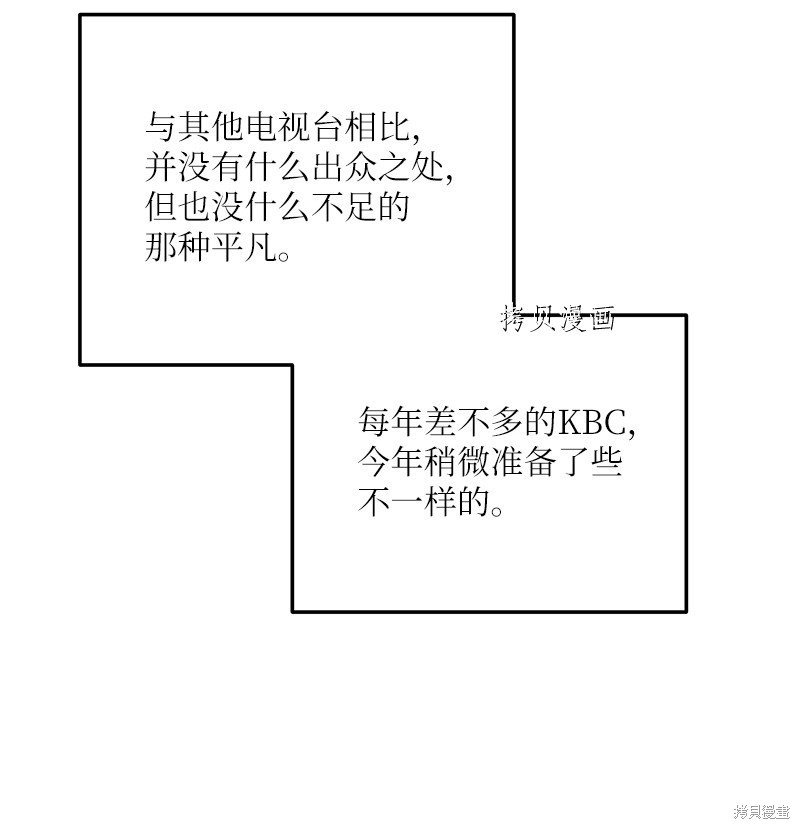 第144话
