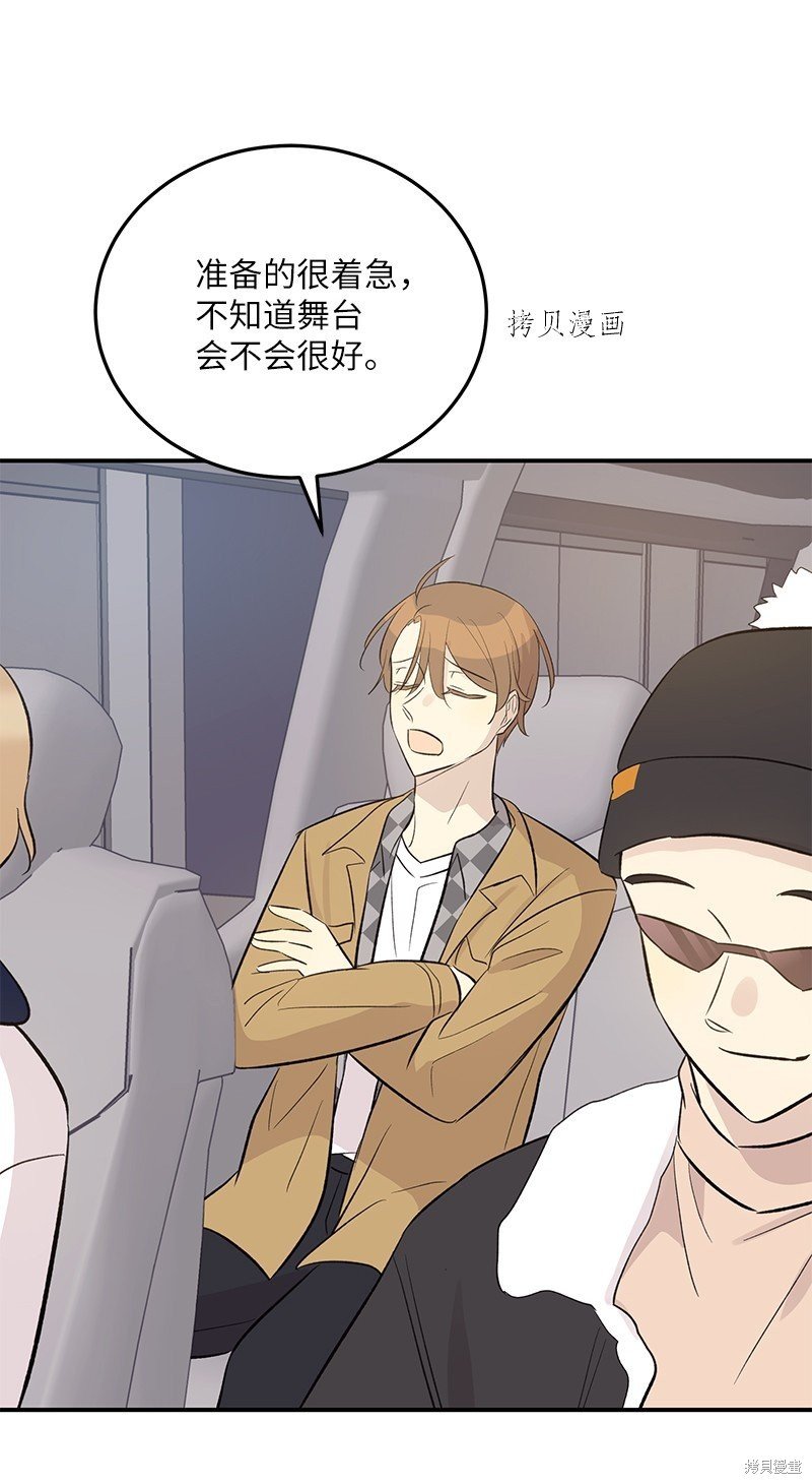 第144话