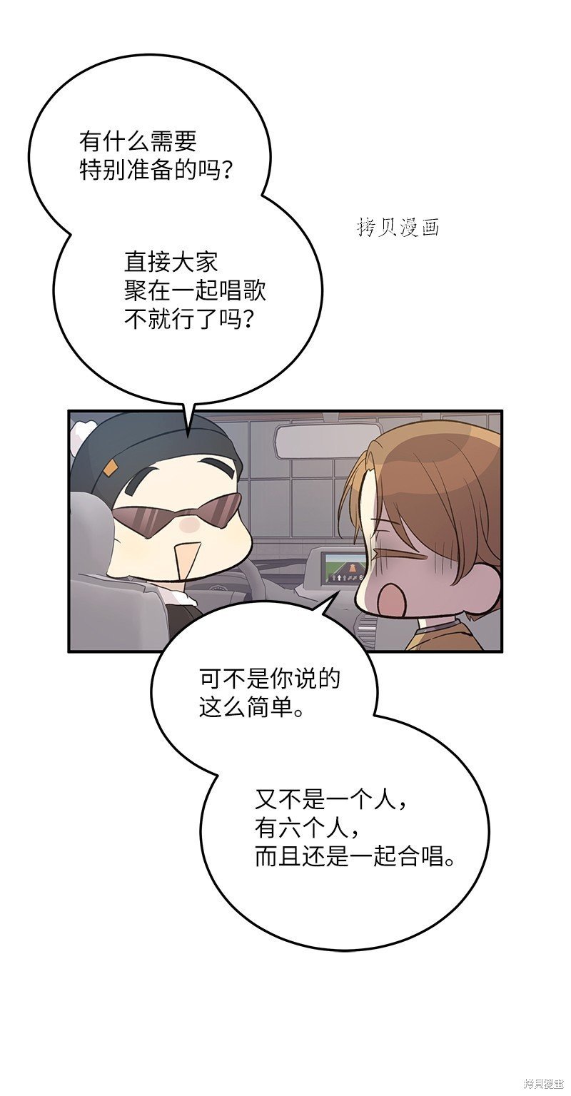第144话